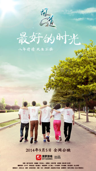 台湾国立中山大学成绩单电子图